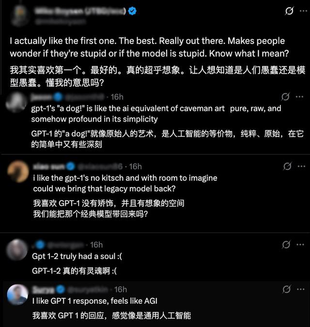 OpenAI披露5代模型实测对比，力证GPT-5最强，没想到网友最爱GPT-1