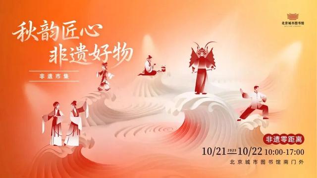 本周末去北京这里，有惊喜 | 周末微度假