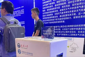 “把量子做成‘白菜价’”，武汉加速建设国内一流量子科技应用示范区图片