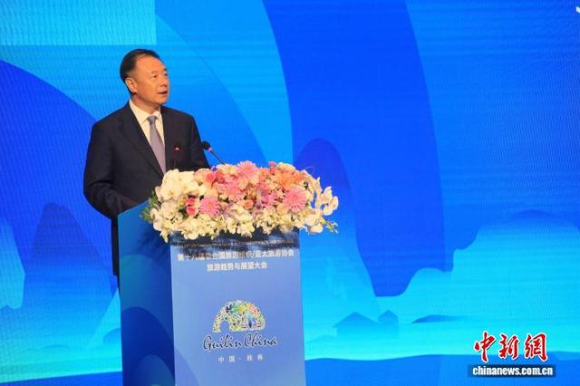联合国旅游组织大会在桂林举行 探讨开拓旅游生态新领域