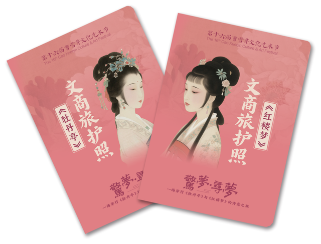 国庆节快乐！今天，就去北京这些地方！