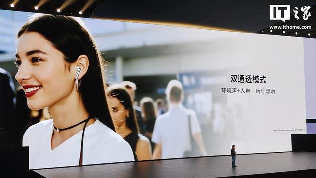 荣耀发布Earbuds 4耳机：50dB深度降噪+46小时续航，售价349元