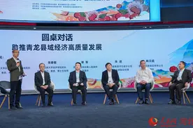 河北青龙：立足资源优势 打造高端品牌产业链图片
