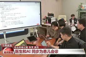 锐评｜生病问DeepSeek？AI虽有大用，看病还得靠医生图片