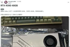 民间大神魔改 4090 48G 秒杀 5090！老黄显卡炒作被打脸，“最失败 50 系显卡”也支棱起不来了？图片