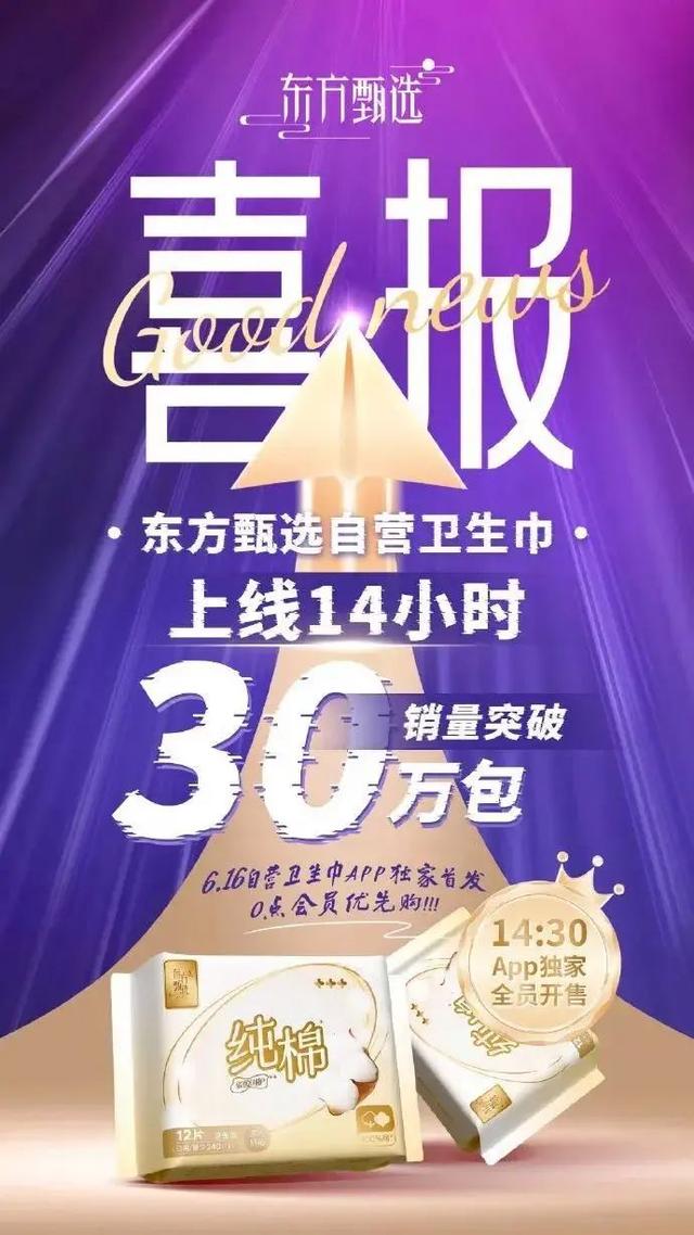 董宇辉出走1年，东方甄选股价暴涨超200%，正在内蒙古“游山玩水”的俞敏洪，做对了什么？