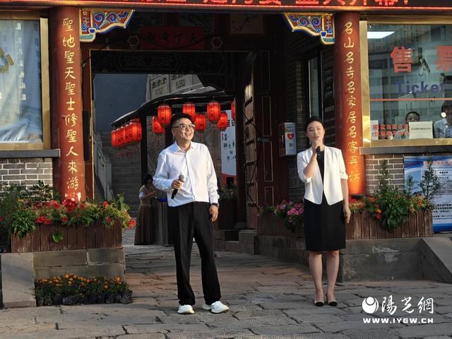 清凉月华映延水 千年文脉照新程——清凉山·延河宴盛大开幕