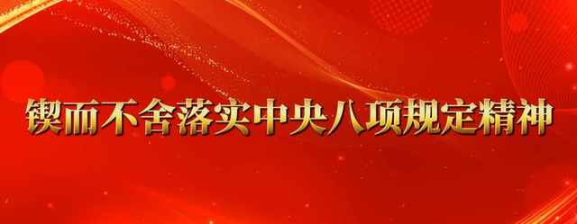 今天起，强制执行！