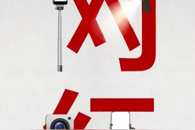 网信课堂｜流量之下，我们需要什么样的“网红”？图片