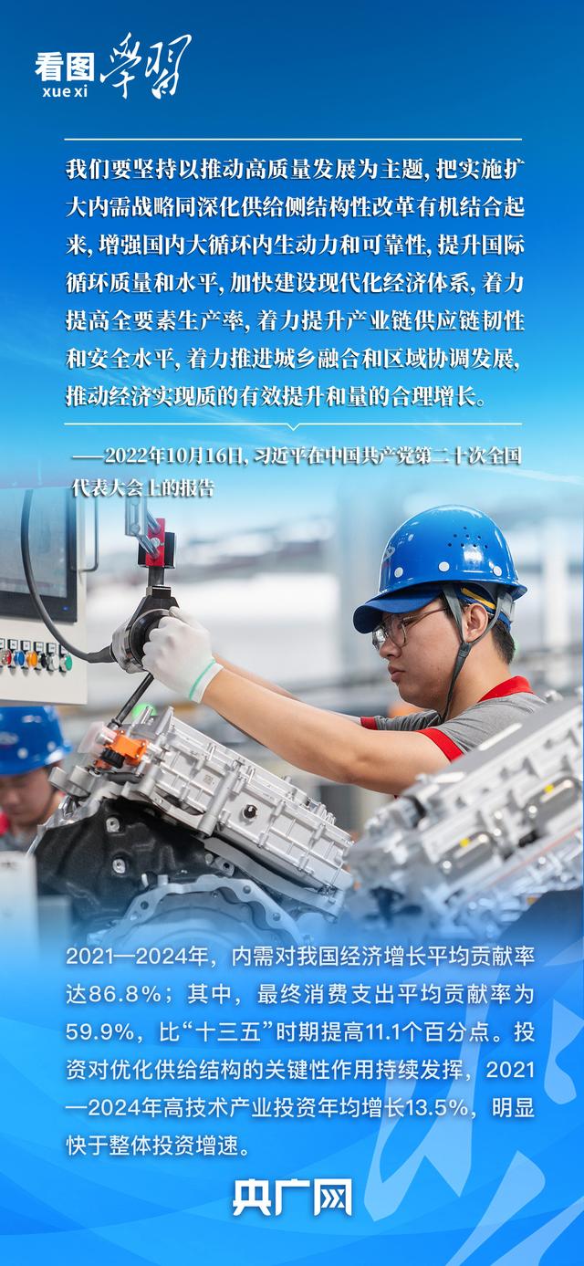 看图学习·非凡“十四五”丨“努力把各方面积极因素转化为发展实绩	”