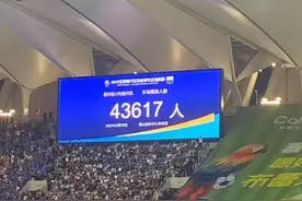 “苏超”观众人数纪录再刷新，苏州主场观众达43617人图片