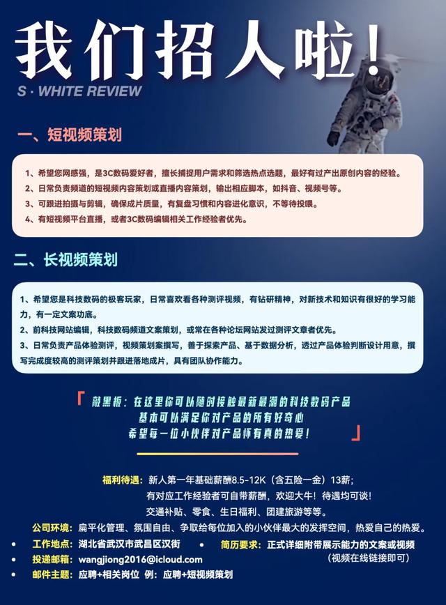 一加哈苏合作结束 新机样张给几分？| vivoX300屏幕公布