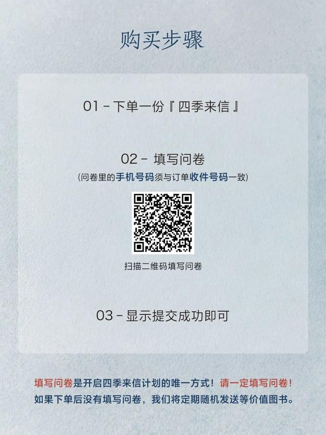 今冬最具人文气息的礼物清单，送到朋友心坎里