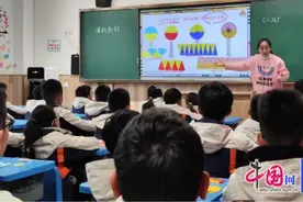 峨眉二小：项目驱动，让数学问题解决更具生命力图片