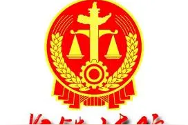 以案释法｜宅基地上房屋所有权如何确定？图片