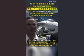 歼-10CE登上中国展台C位 引众多国外嘉宾围观图片