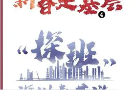 推动文旅商跨界融合，科技赋能打造消费新体验图片