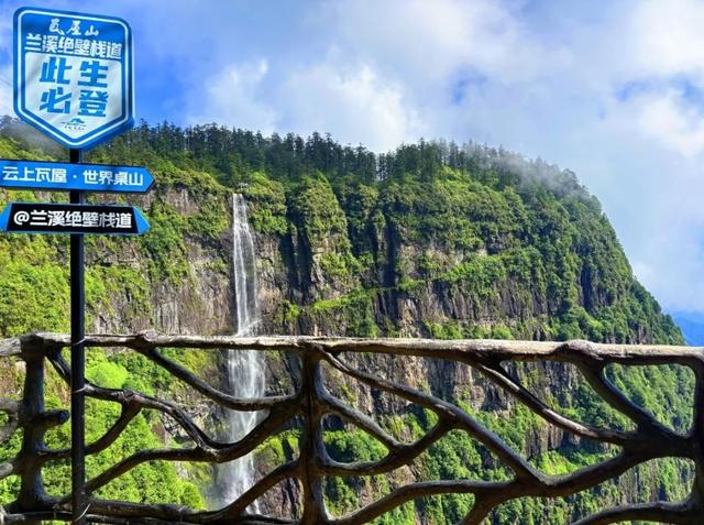 瓦屋山【夏日特惠套票】限时开抢啦！