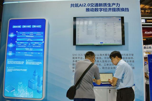云知声携全栈AGI成果亮相WAIC 2025，让AI照进千万种可能