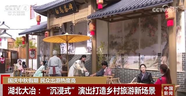 “沉浸式”演出、夜游、“音乐+市集” 新场景新体验燃动假期文旅消费活力