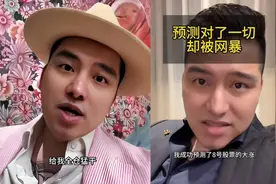 劝人炒股的大蓝被骂，他有什么可委屈的？图片