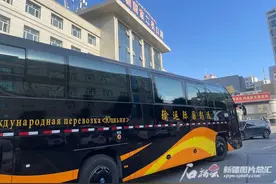 乌鲁木齐至阿拉木图国际客运班线增设边疆宾馆服务点图片