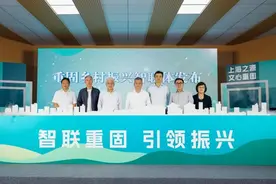 青浦重固镇打造从创意到产业创新生态链，构建乡村产业新坐标图片