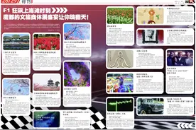 F1狂飙上海滩时刻　魔都的文旅商体展盛宴让你嗨翻天！图片