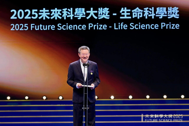 三位江苏人登上未来科学大奖领奖台，他们共同揭开鸟类起源的秘密