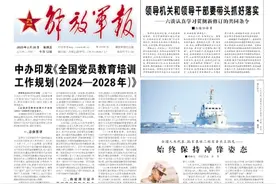 中国人民解放军队列条令图片