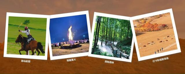 2025河北承德活力金秋旅游季｜5条全域精品旅游线路，解锁塞外金秋新玩法。