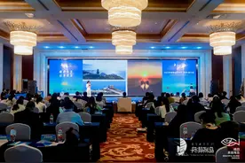 嵊泗想念 山海相见，2024中国嵊泗疗休养（杭州）推介会举行图片