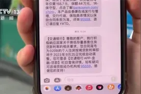 存量首套房贷利率今起下调，哪些细节是我们应该知道的？图片