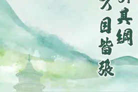 【扬州两会·解读】用成语打开扬州2025图片