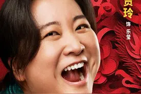 《热辣滚烫》发布人物海报 贾玲雷佳音生龙活虎欢喜迎新春图片