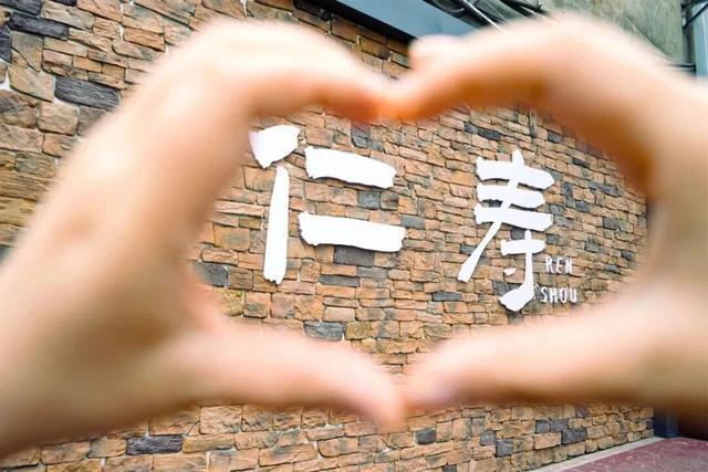 仁寿，正在更新！