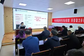 凤县第十期林麝养殖技能培训班开班  助力农业特色产业发展图片