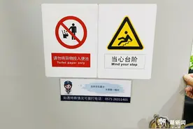 “在杭州地铁上厕所的安全感” 贴心还免费，又有网友被暖到图片