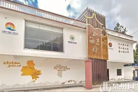 永春呈祥乡：从靠山吃山到引“海”上山图片