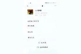 不继续买疗程就会变丑？犯罪团伙设下“减肥陷阱”诈骗400余万！图片