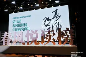 春风12年：有人等风来，有人追风去图片