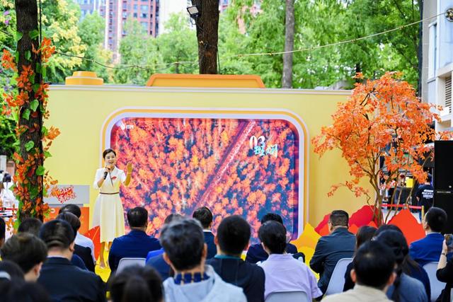 红叶“火炬”东郊记忆燃情传递，“我把红叶寄给你”第二季全球传递活动首站开启