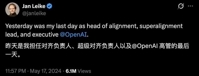 Ilya闹翻，奥特曼400万年薪急招「末日主管」，上岗即「地狱模式」