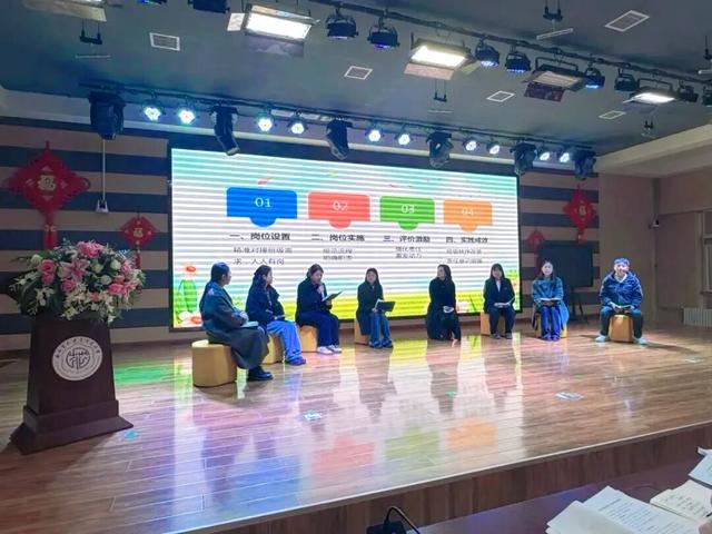 以智驭班，以慧育人  ——未央区百花小学举办新任教师及一年级教师班级管理沙龙