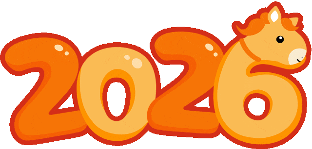 2026 跨年去西充！这场治愈之旅别错过～