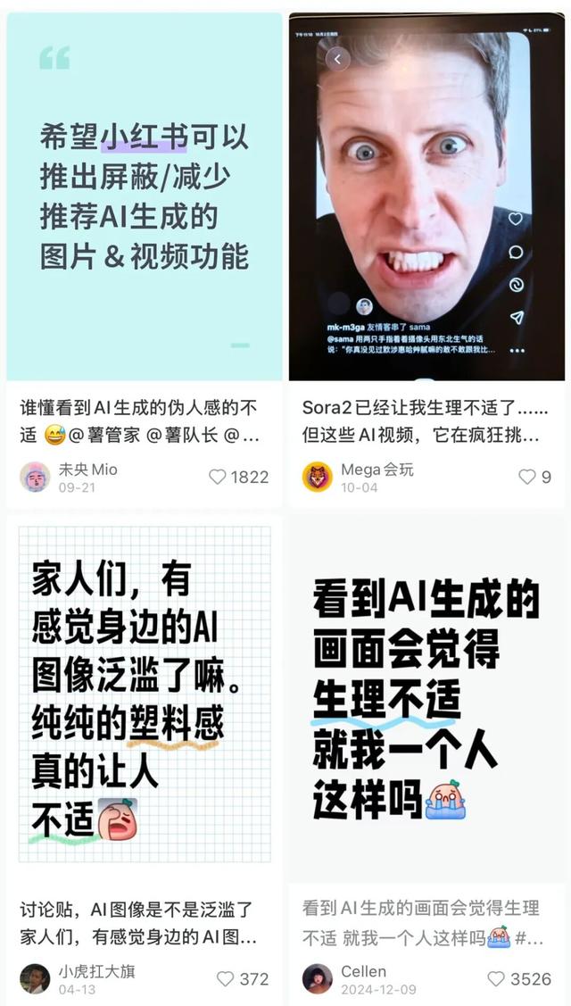 这种没一点活人感的短视频，凭什么骗过全网