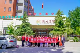 龙口市龙新养老公寓：爱在母亲节 温暖你我他图片