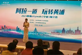 阿拉一道 玩转黄浦 | 在甬城街头 用Citywalk开启“黄浦最上海”图片
