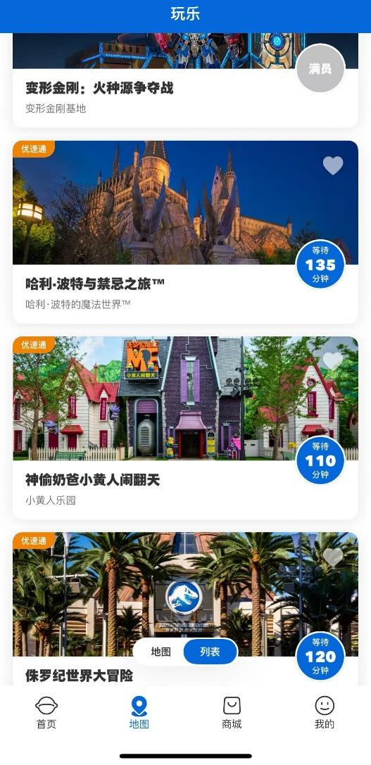 比拼“钞能力”？暑期游亲子乐园，官方免排、酒店早享、“野导”带玩谁更“香”