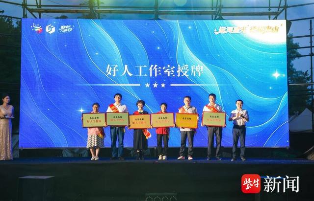 无锡举行2025年“夏翼乘风 点亮星夜”文明实践主题首场活动